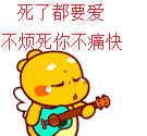 qqturbo login Ning Xiaoke makan jeruk yang manis di hati dengan senang hati